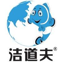 洁道夫（北京）环境科技有限公司