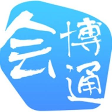 会博通