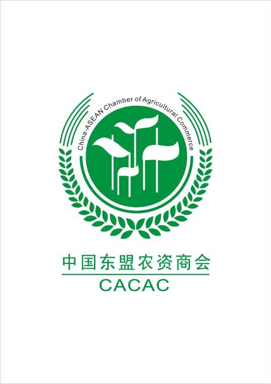 中国东盟农资商会