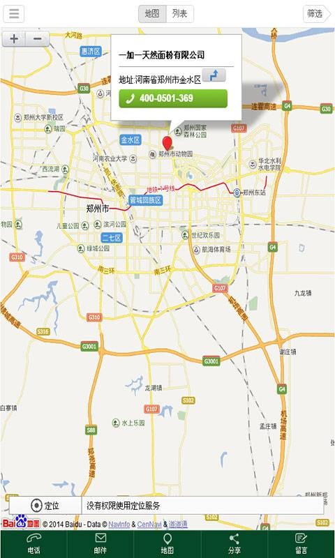 一加一面粉