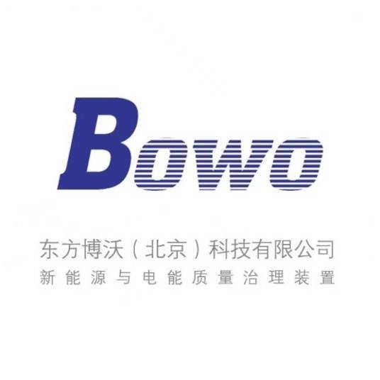 东方博沃（北京）科技有限公司