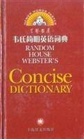 韦氏简明英语词典