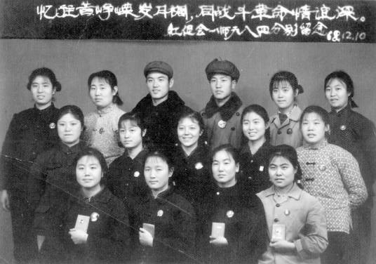 共和国同龄人