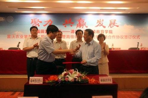 企业组织制度