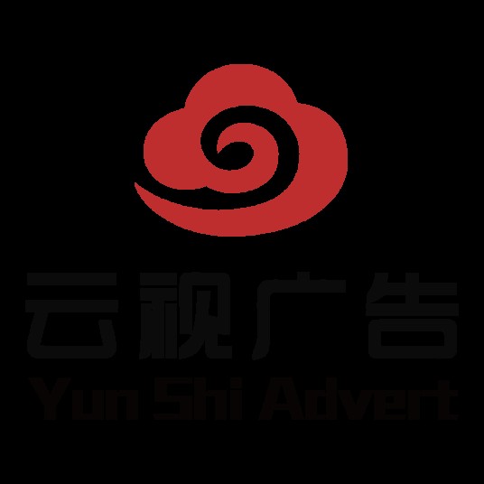 广州云视广告有限公司
