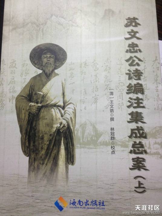 诰案