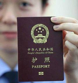 伊拉克共和国签证