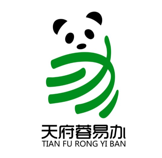 天府蓉易办