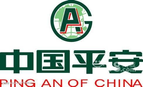 平安附加护身福意外伤害保险