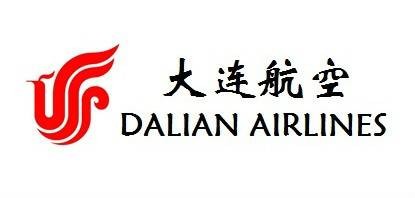 大连航空有限责任公司