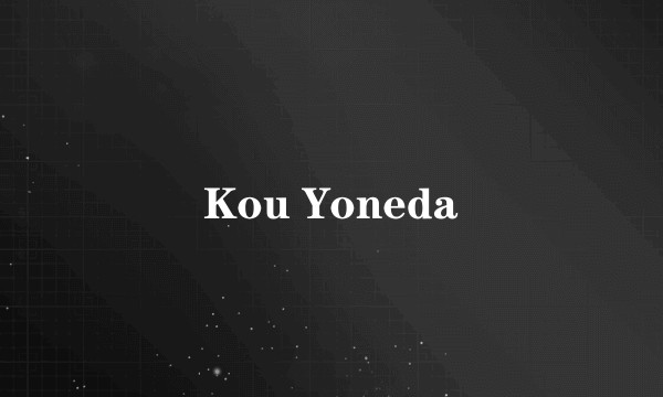Kou Yoneda