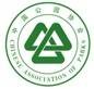 中国公园协会