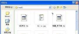 bat是什么文件格式?bat文件怎么打开?