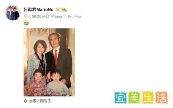 何鸿燊逝世后：何猷君首次公开发文悼念父亲
