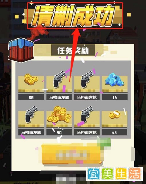僵尸必须死游戏攻略