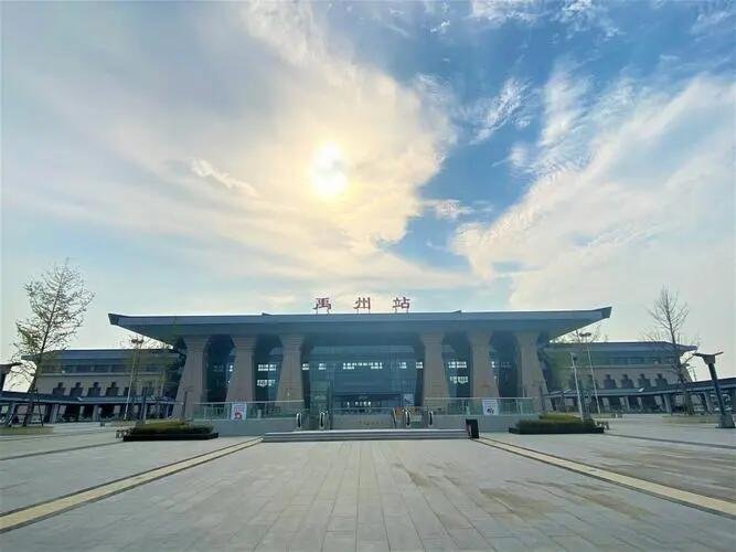 禹州怎么读