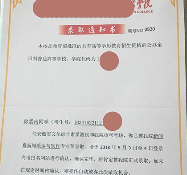 当年徐孟南开创“高考0分声”的网站，呼吁大家考0分，结果他怎样了？