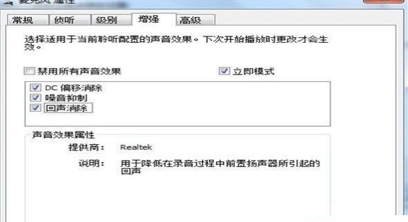 电脑话筒电流麦怎么办啊？