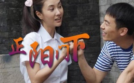 《正阳门下》关老爷子的古董哪去了?