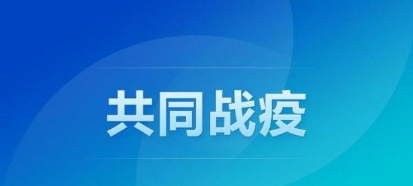 广州不排除有散发病例风险 这是咋情况?