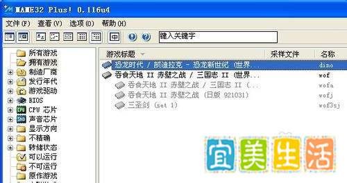 恐龙快打怎么开始操作说明?