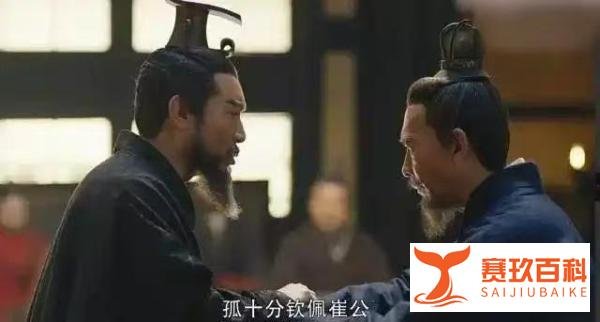 三国最后一个正人君子