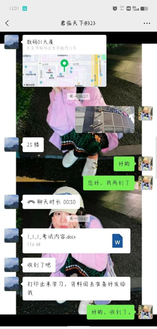 骗子公司避雷，北京找工作的朋友进来看看。有没有同类型的可以联系一下我。