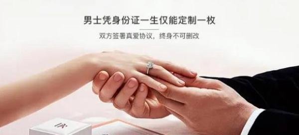 DR“一生只爱一人”营销神话破灭，钻石，一个世纪骗局的诞生和破灭