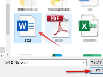 如何将Publisher转成word或者PDF格式