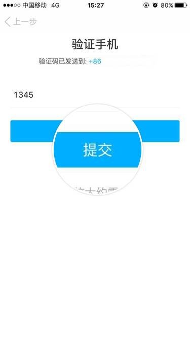 陌陌怎么注册?