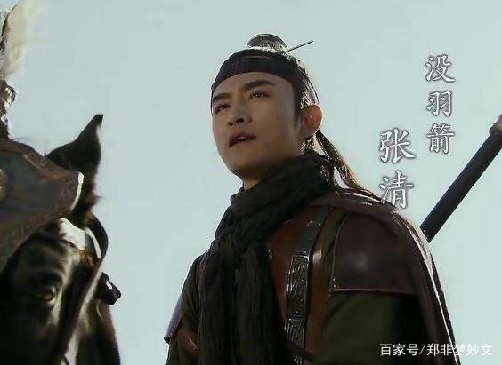 古典名著《水浒传》中，张清为什么会死在独松关？
