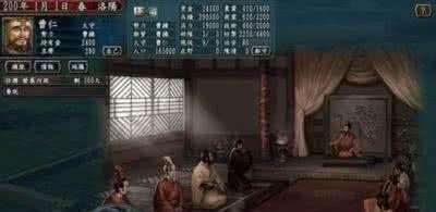 三国志10威力加强版攻略