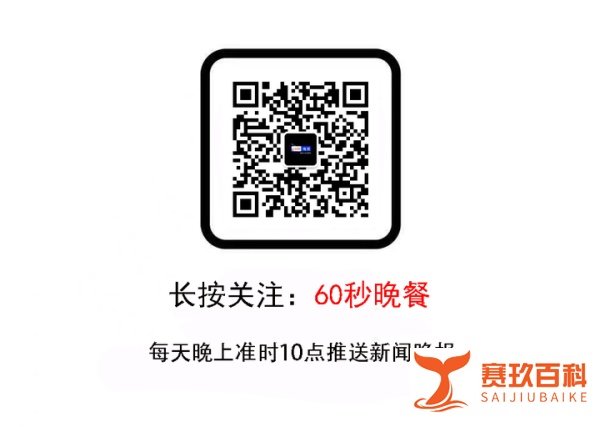 摩洛哥：1月3日起所有来自中国的旅客不得入境！