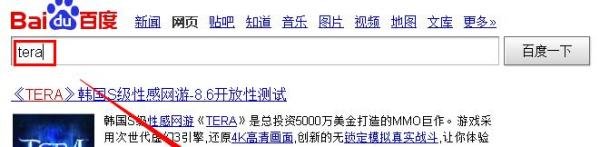 tera神谕之战怎么注册账号