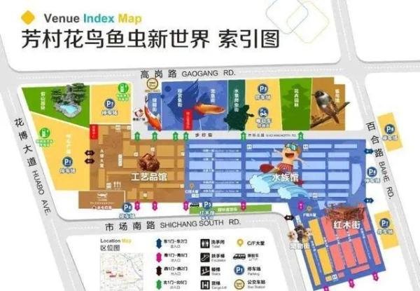 广东广州市荔湾区百艺城广场4.9火灾案