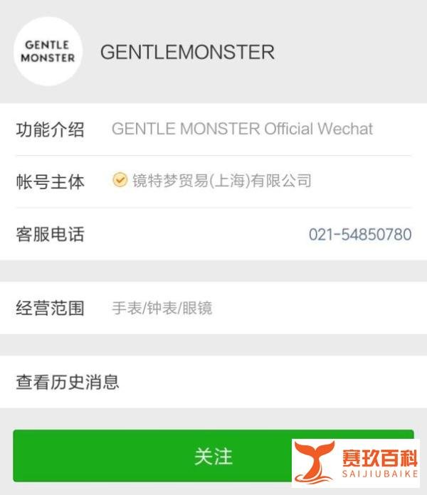 5招带你摸透55块钱一套的GM眼镜有多假？