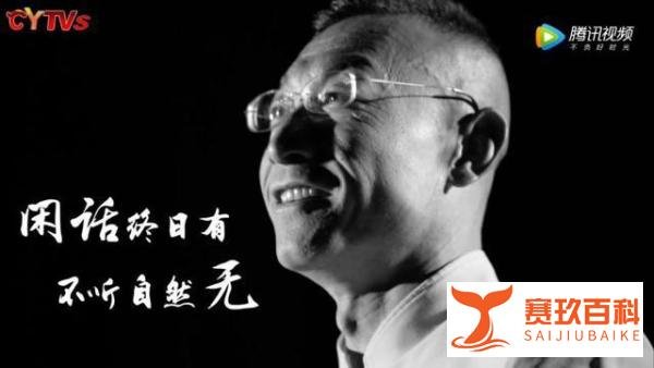 透过奥利给大叔的《看见》，我们看见了什么？