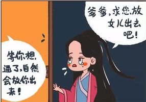 被逼婚少女中考成绩超过当地录取线百分，当初父母逼婚的目的是什么？