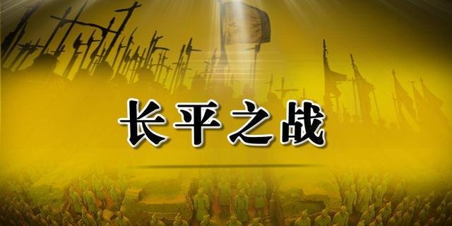 战国名将双起:吴起、白起,均无败绩,谁更胜一筹?