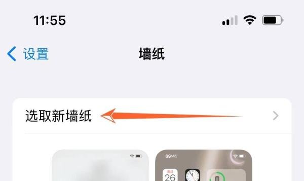 苹果怎么把抖音视频设成锁屏动态壁纸