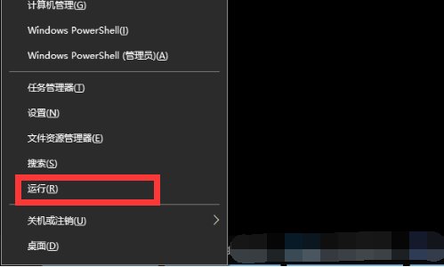 局域网中找不到共享打印机怎么办？
