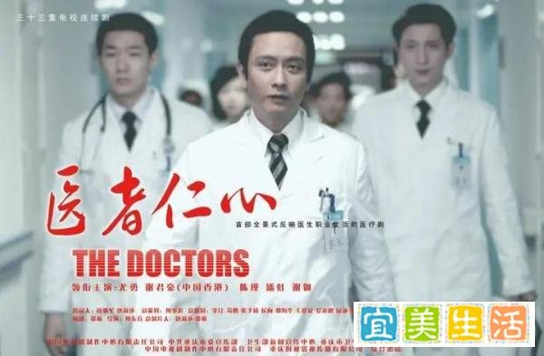 记《医者仁心》钟立行（谢君豪饰） ——仁华医院心脏外科主任