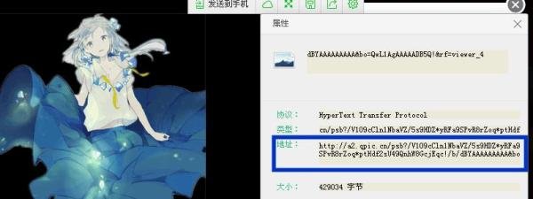 如何装扮QQ空间主页
