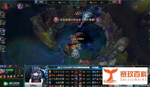 LOL:JDG窒息团战击败RW,解说娃娃感慨:熟悉的京东回来了!