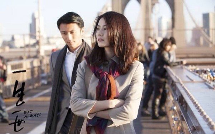 小男孩离开20年,小女孩等了20年，女孩名叫安然，哪部剧?