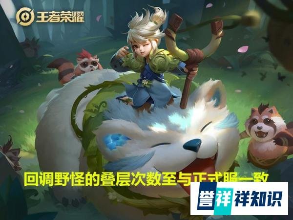 11.27体验服更新:4名英雄调整,澜上线后,恐让玩家失望
