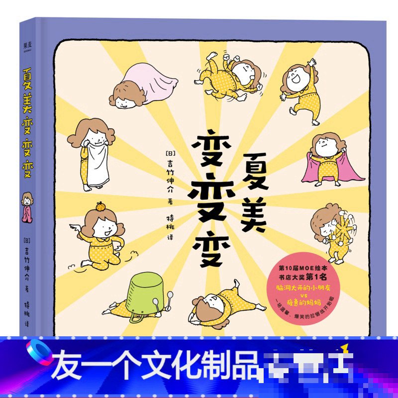 thelastyear游戏夏美攻略