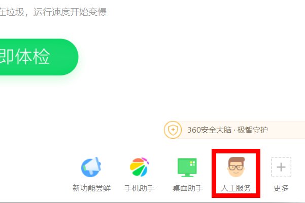 电脑任务栏的音量图标不见了?