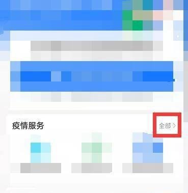 收到郑州政务平台短信怎么办