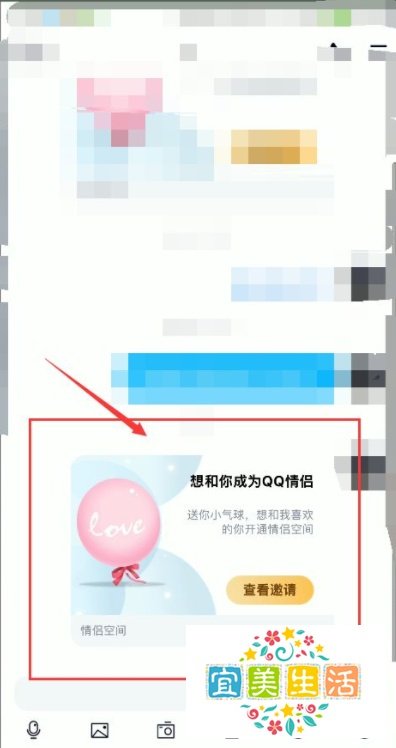 情侣黄钻怎么开通